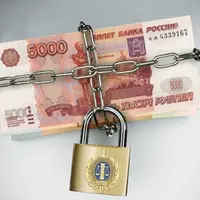 Денежные блокировки