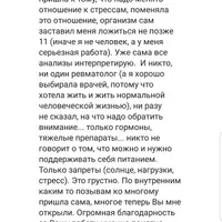 Аутоиммунные: корень заболеваний