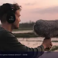 Field recording: полевая звукозапись