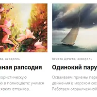 Цветы и море