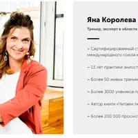 Как зарабатывать на знании Эниостиля. Профессия типолог. Часть 1