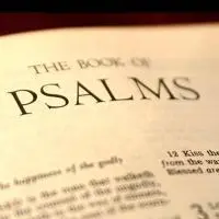 Поём Psalm и радуемся!