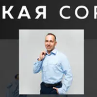 Мужская сорочка