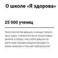 Взгляд на грудь