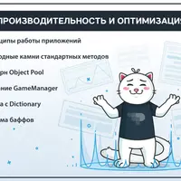 Курс создания 2D-игр в Unity