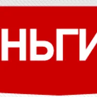 Быстрые деньги на услугах