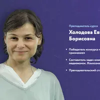 Неправильные правила. Русский язык для 3-5 классов