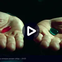 Приемы отбора фотографий