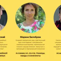 Пространство Смысла: дети и родители