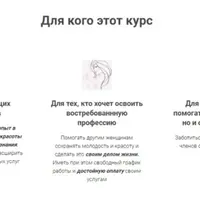 7-недельный курс «ПРОФИ»