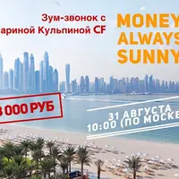 Как создавать деньги с инструментами Access