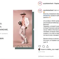 Съемка. Ретушь. Продвижение