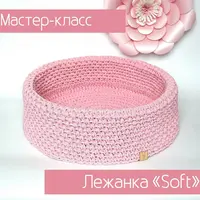 Лежанки для кошек