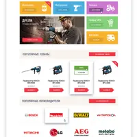 Интенсив по профессиональной верстке сайтов