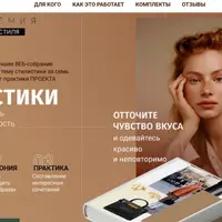 Мир стилистики: как найти и проявить свою индивидуальность