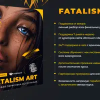 Fatalism Art