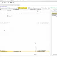 Навигатор по конфигурации базы 1С 8.3