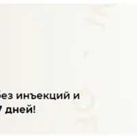 Фейспластика. Экспресс-курс