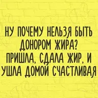 Худейте с удовольствием