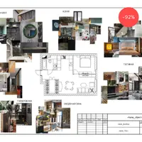 Дизайн-проект интерьера с нуля