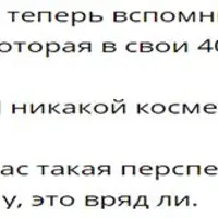 Ягодка Я – всегда!