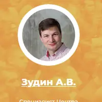 Модели и особенности сбора информации в ИНП или как прояснить проблему клиента