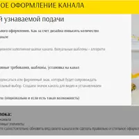 YouTube - локомотив для рукодельного бизнеса