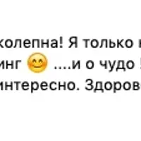 ДНК продающего текста