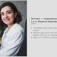 Тестостерон в жизни женщины и мужчины