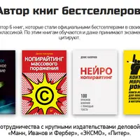 Продающий текст