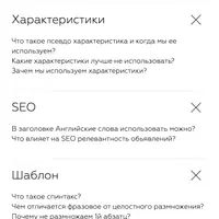 Авито для профессионалов