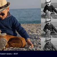 Adobe Photoshop: трихроматические каналы изображения