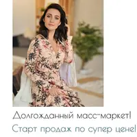 Чек-лист по косметике масс-маркет