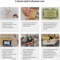 Курс по массажу живота и самомассажу живота