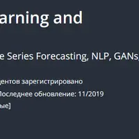 Tensorflow 2.0: Deep Learning and Artificial Intelligence
