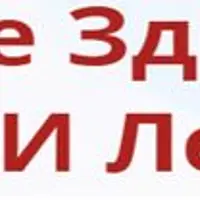 Лучший доктор – ты сам. Выпуск 10