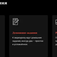 Практический курс по Laravel