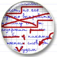 Культура речи