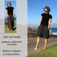 Шорты и брюки в стиле Бохо