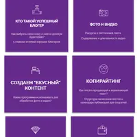 Школа блогера для детей и взрослых