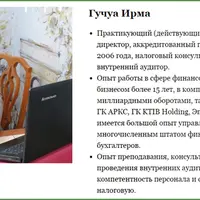 Изменения в налогообложении 2020