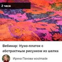 Нуно-платок с абстрактным рисунком из шелка