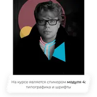 Заработок на дизайне