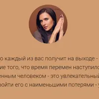 Марафон Ты можешь всё!