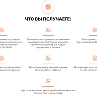 Профессиональный Акаши-Метод