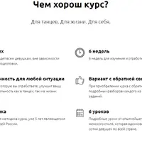 7 секретов женского стиля в бачате