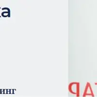 Витапластика для глаз