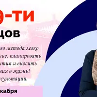 Метод 9-ти дворцов
