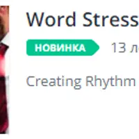 Word Stress of American English