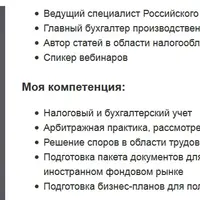 Пошаговая инструкция для инвестора – заполнение декларации 3-НДФЛ